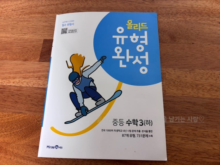 첨부된 사진