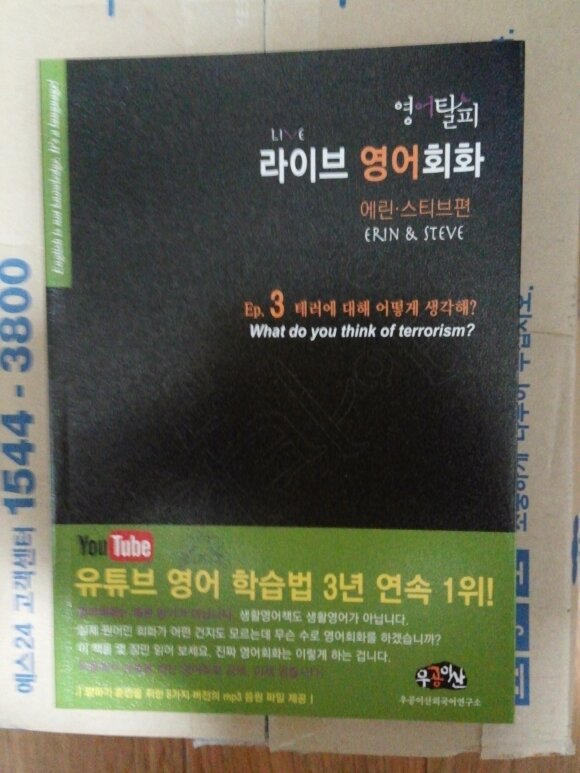 첨부된 사진