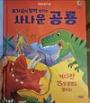 첨부된 사진