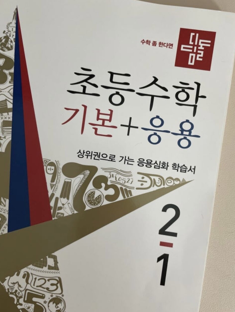 첨부된 사진