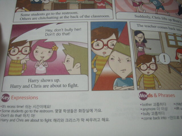 첨부된 사진
