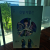 첨부된 사진