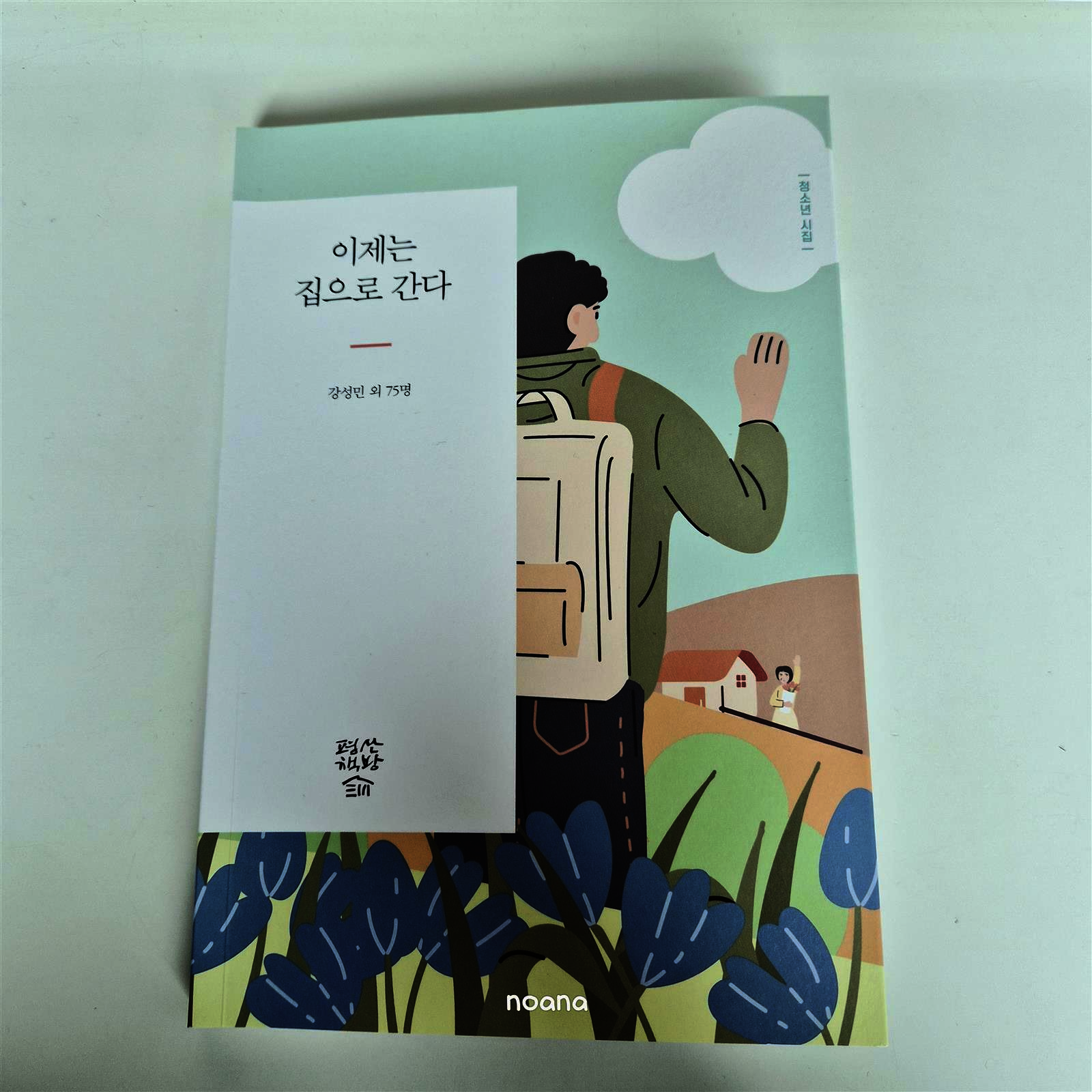 첨부된 사진
