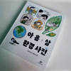 첨부된 사진
