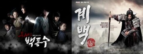 무사백동수 9회] 무사백동수 9회 다시보기 | Yes24 블로그 - 내 삶의 쉼표
