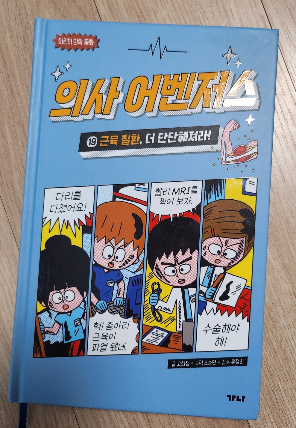 첨부된 사진