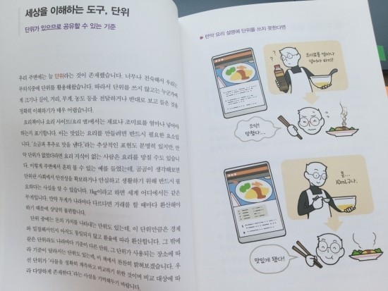 컨텐츠 이미지