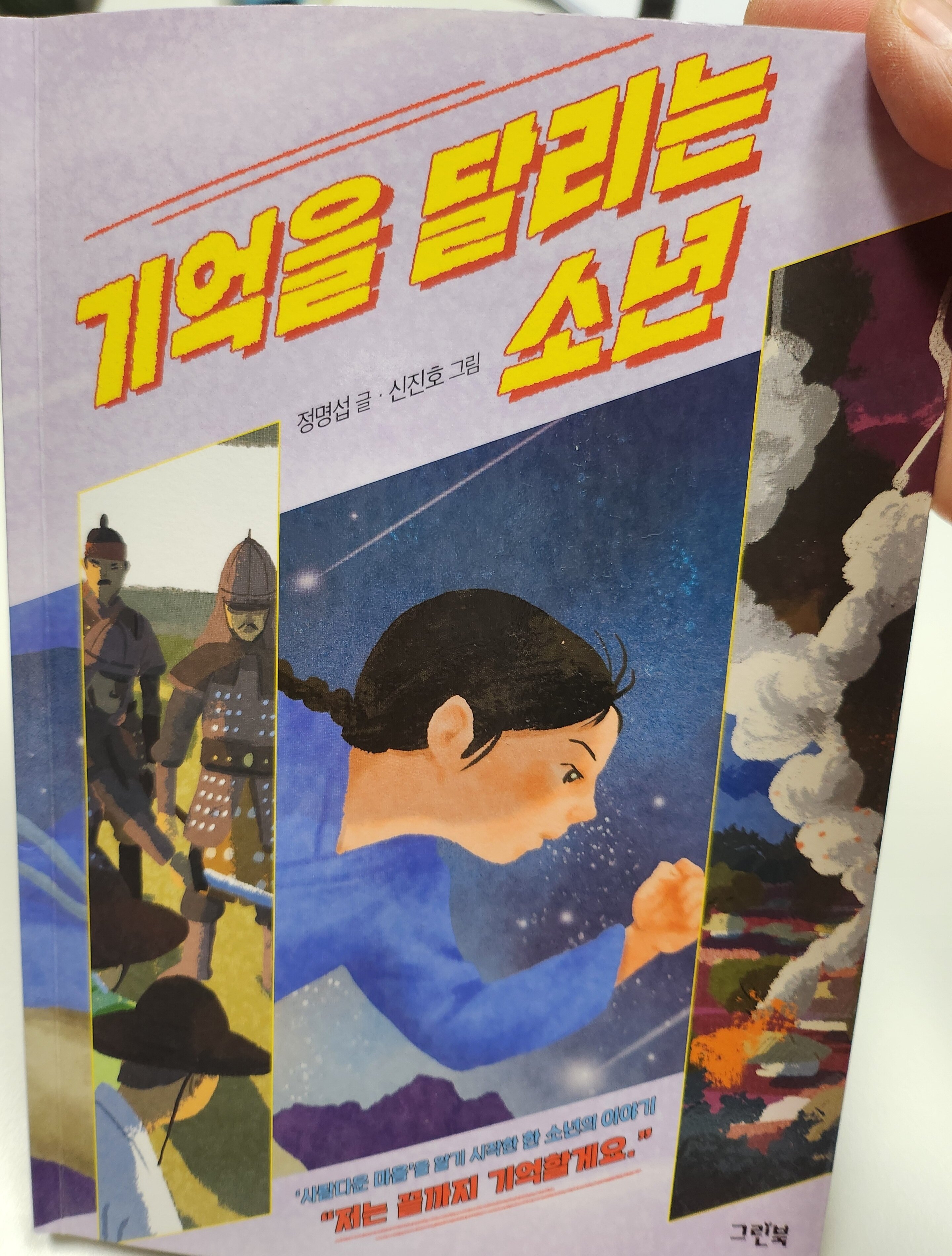 첨부된 사진