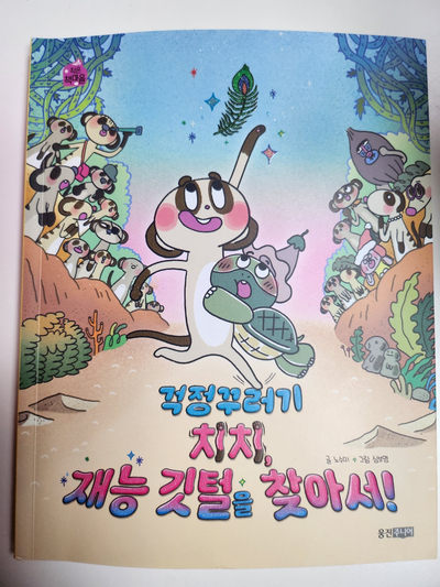 첨부된 사진