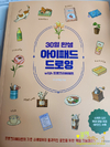 첨부된 사진