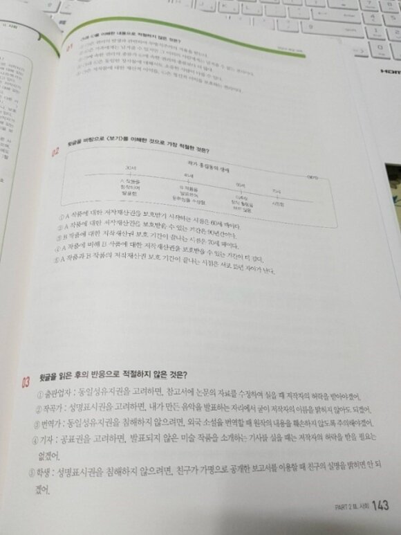 첨부된 사진