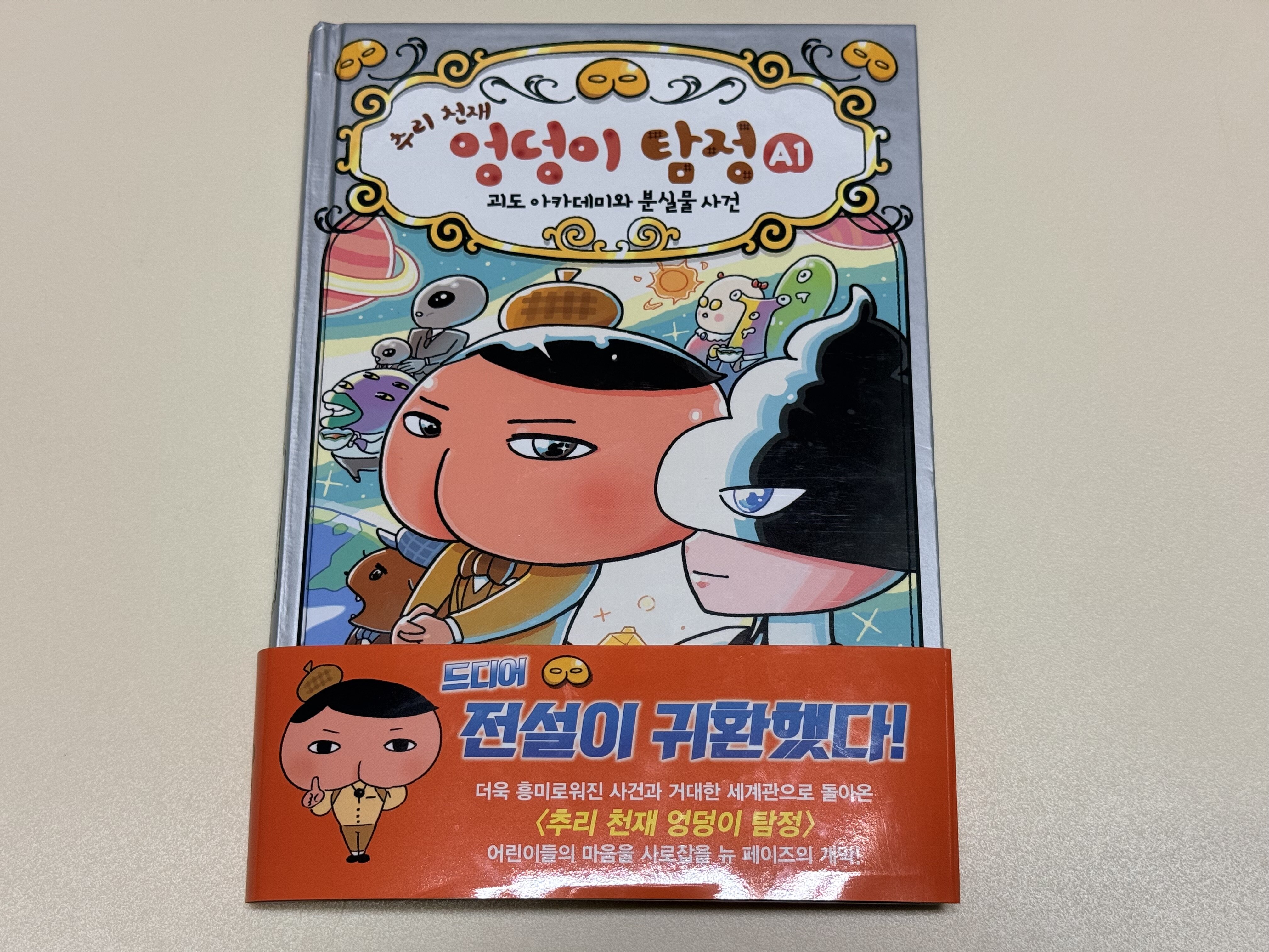 첨부된 사진