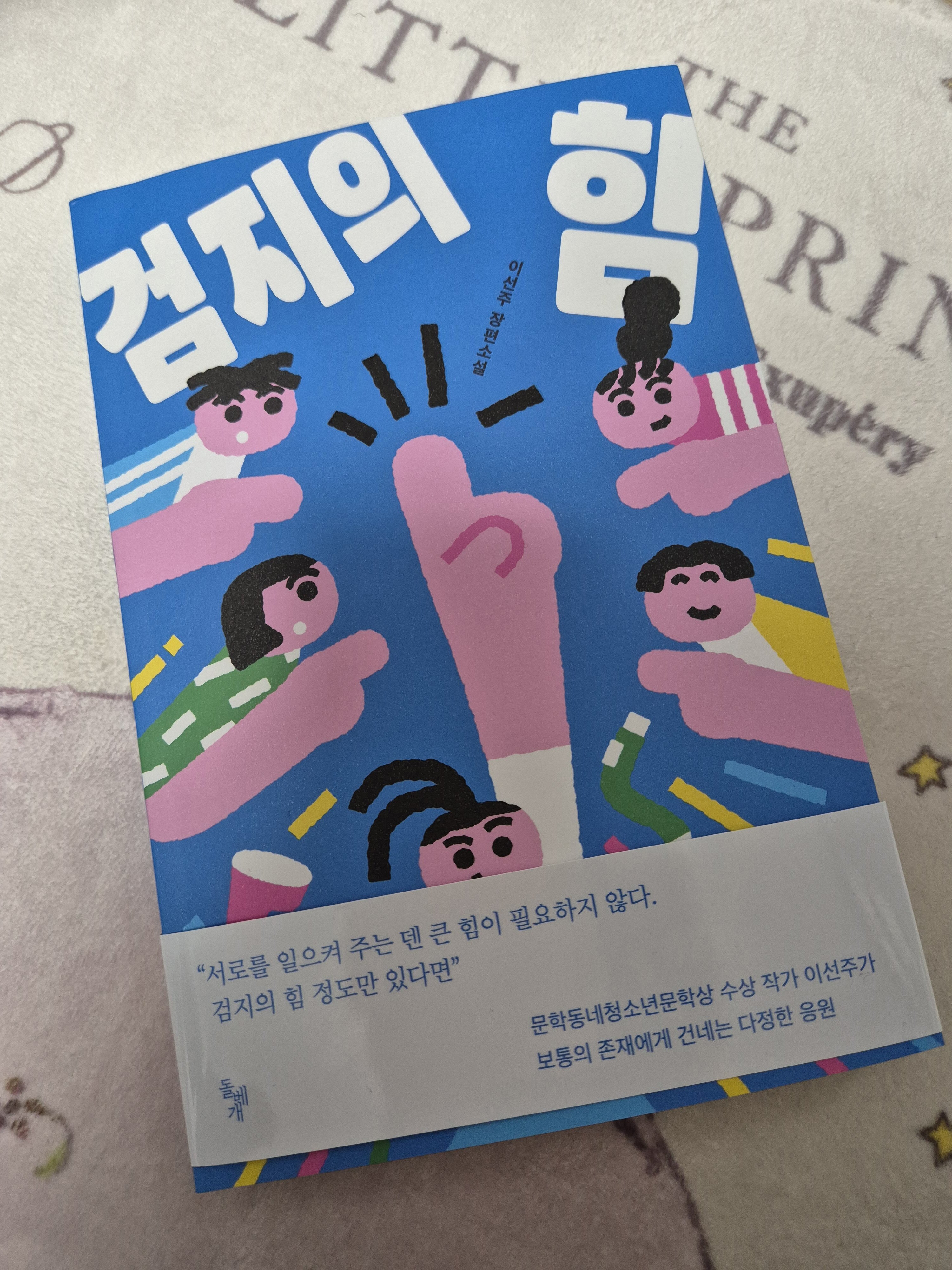 첨부된 사진