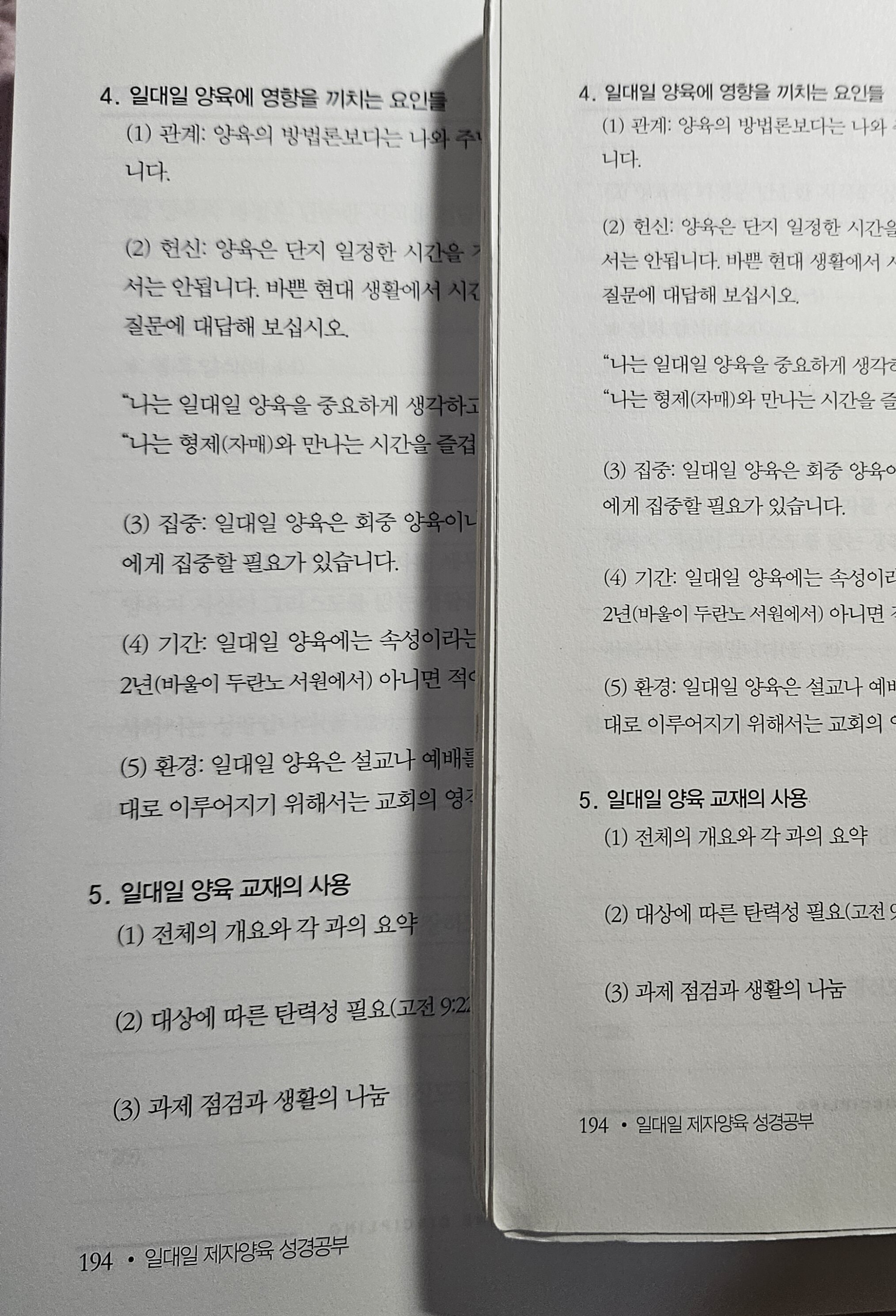 첨부된 사진