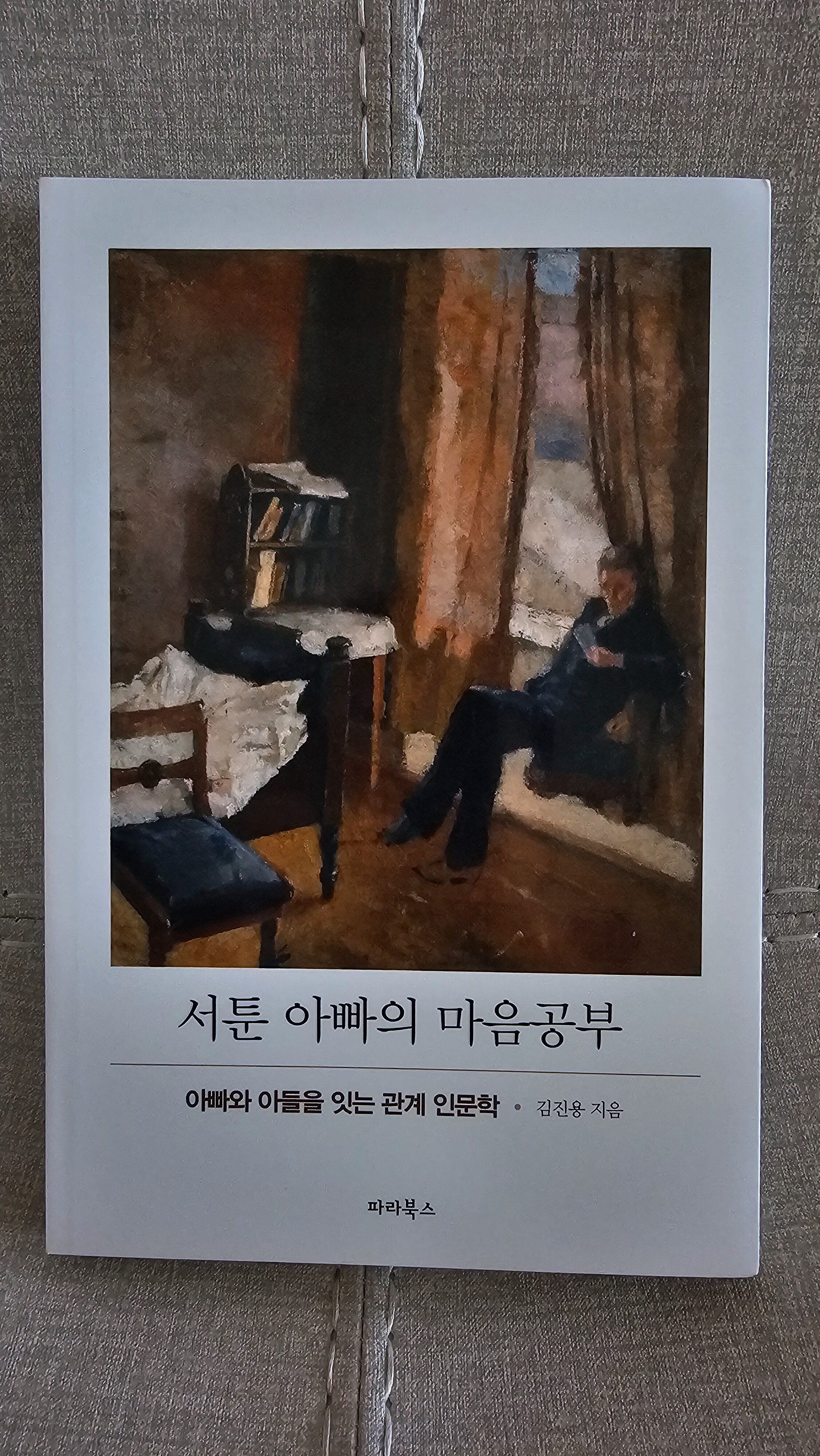 첨부된 사진
