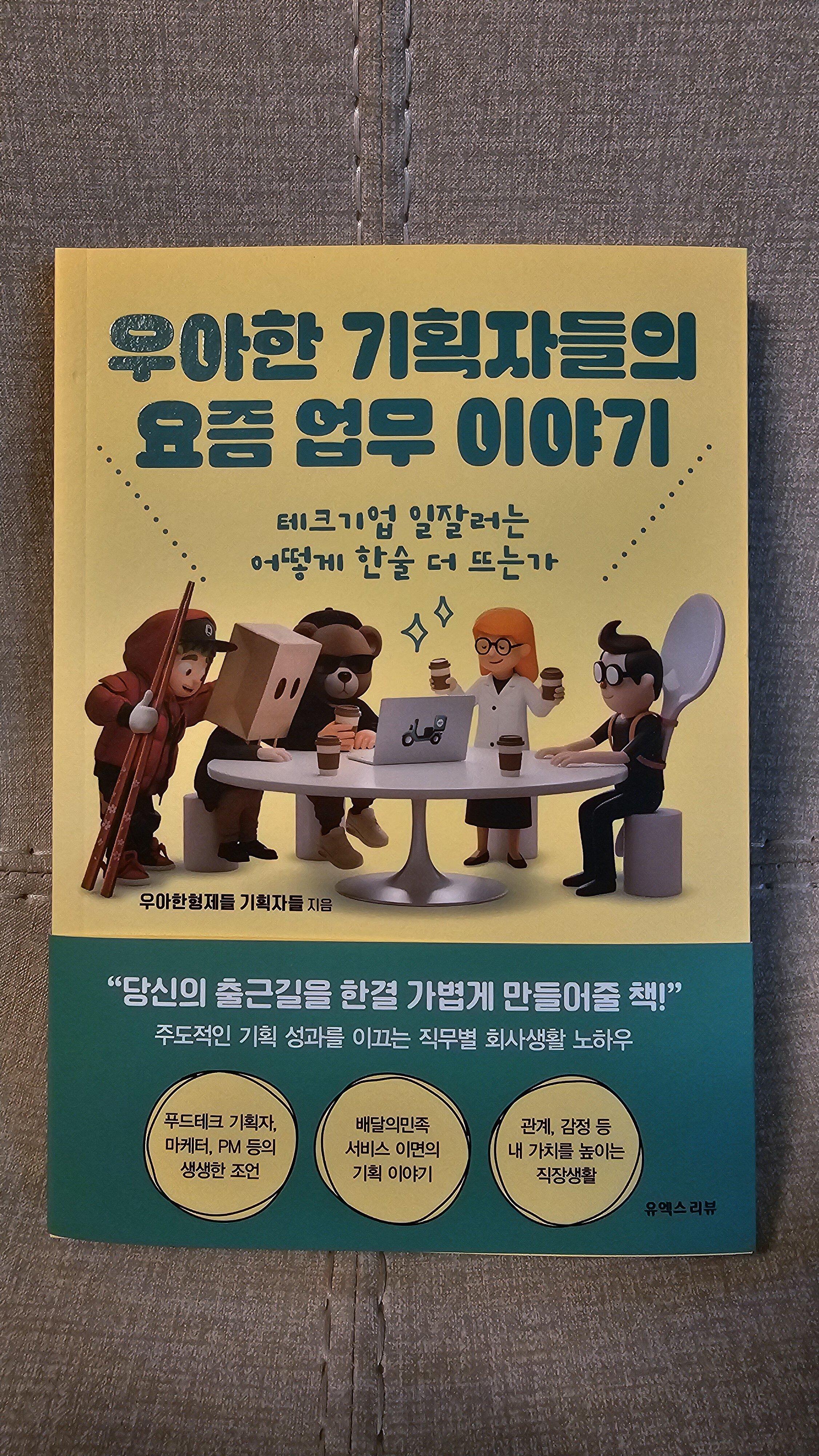 ์ฒจ๋ถ๋ ์ฌ์ง