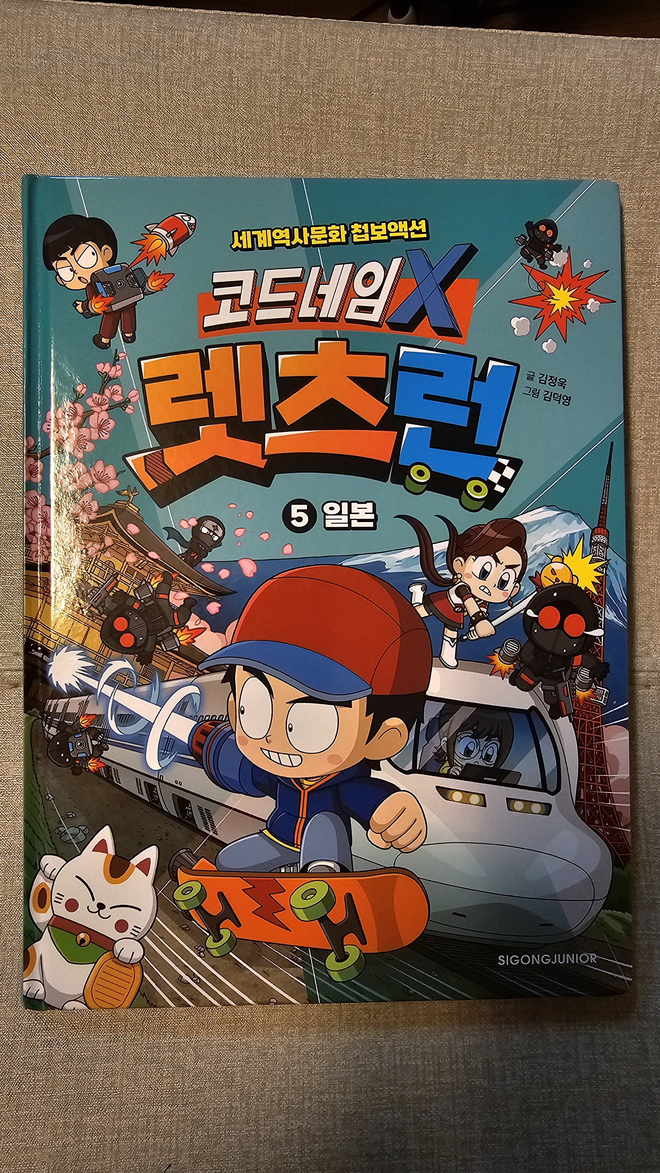 첨부된 사진