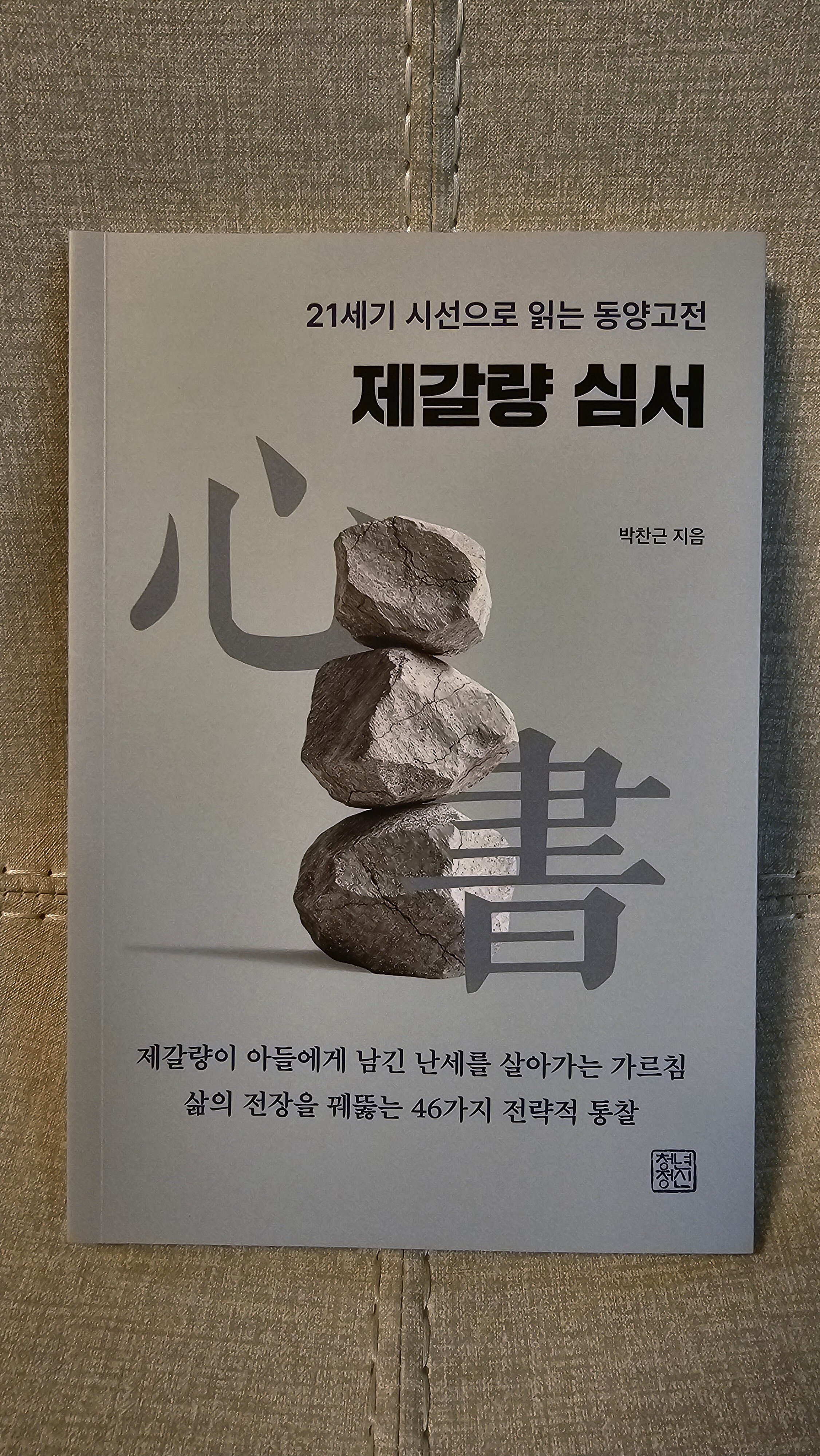 ์ฒจ๋ถ๋ ์ฌ์ง