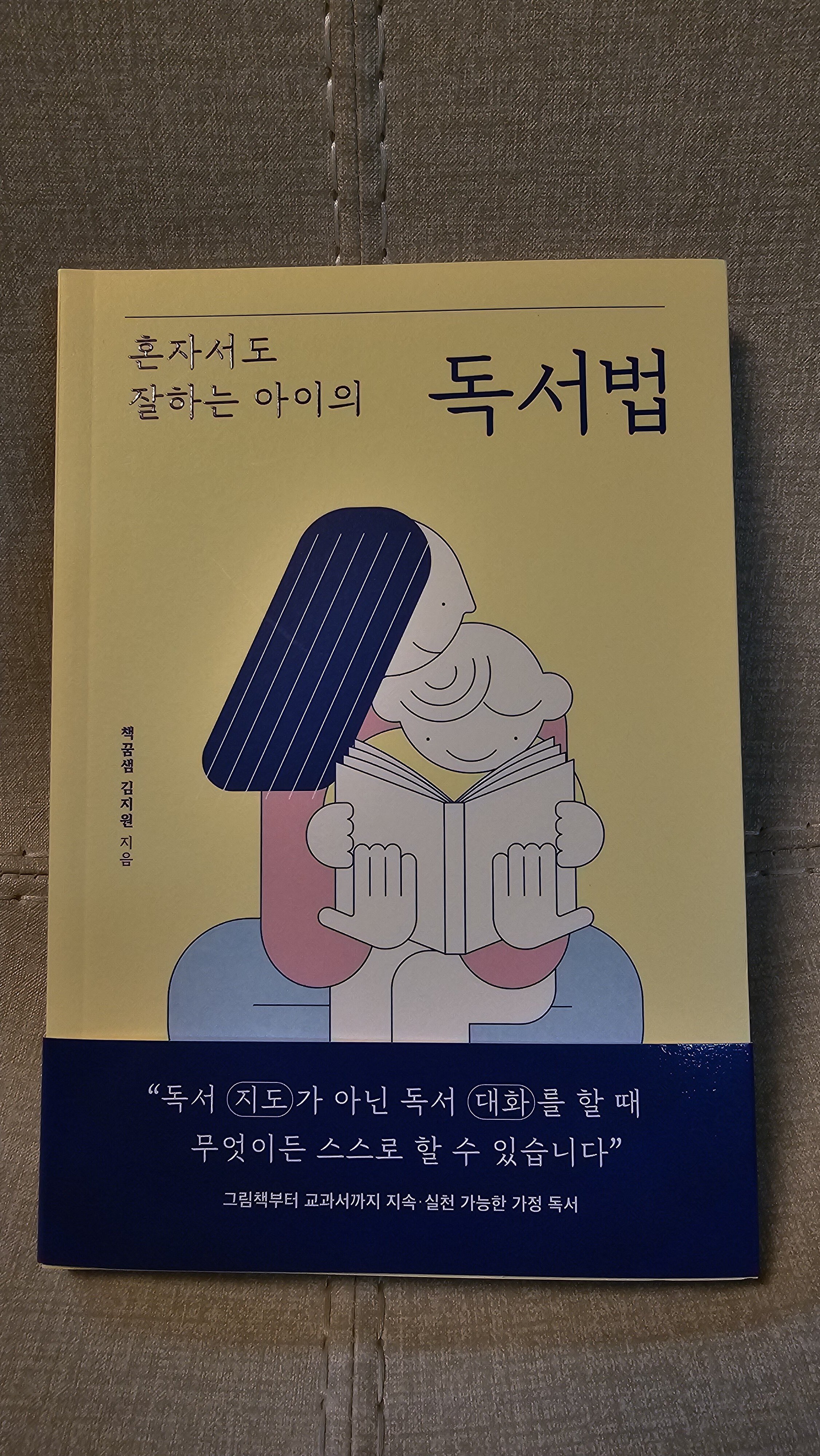 첨부된 사진