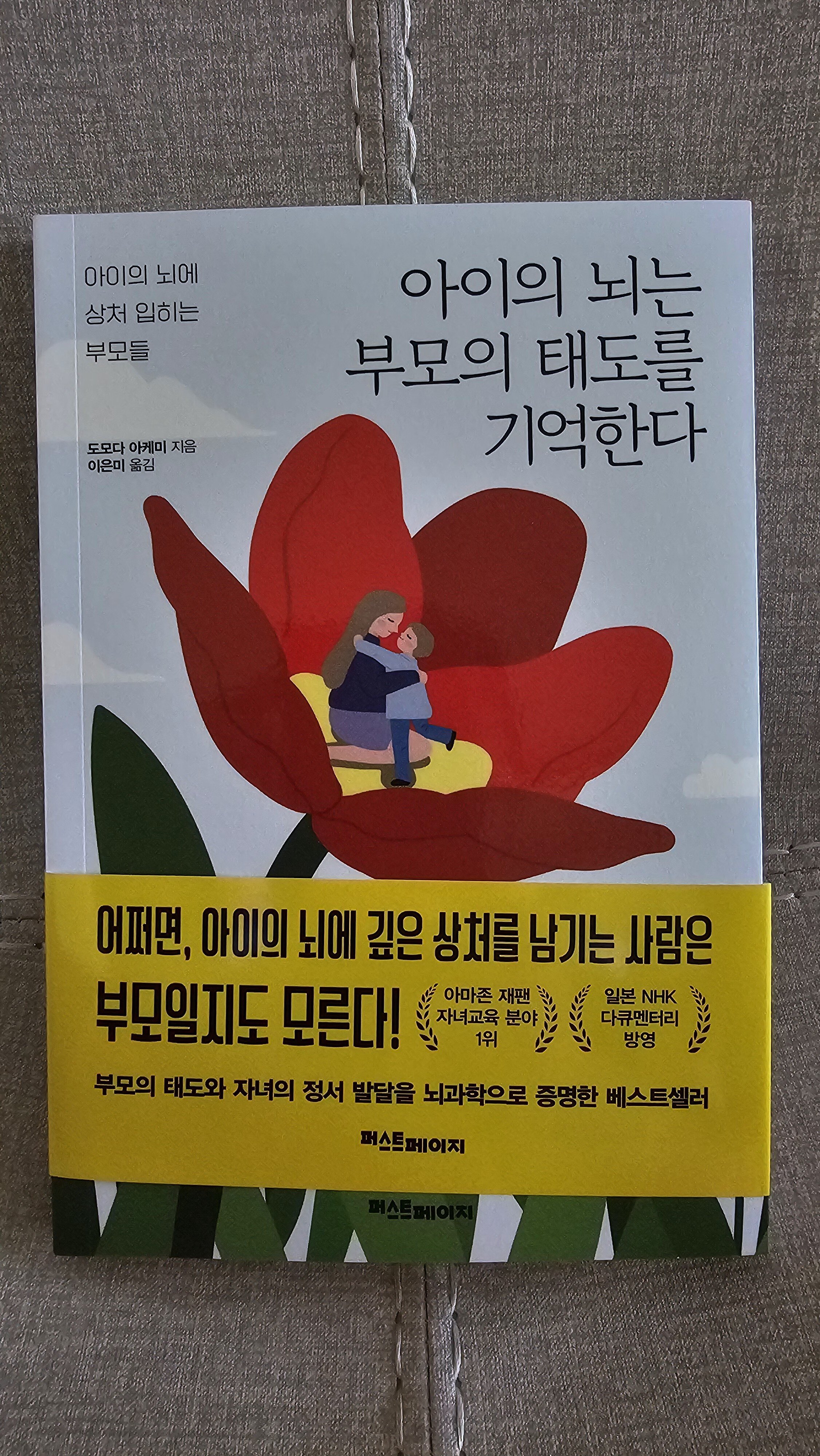 첨부된 사진