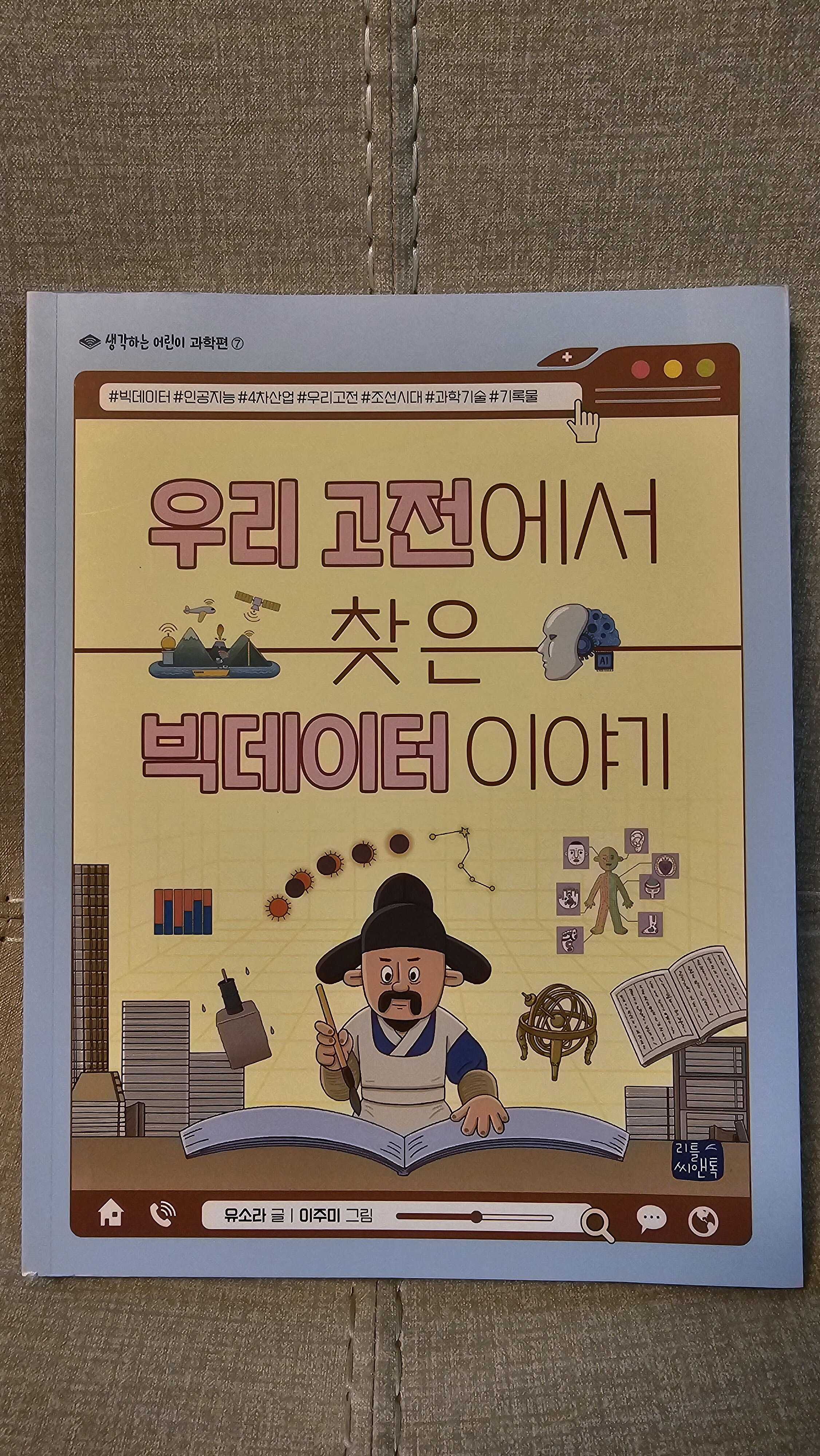 첨부된 사진