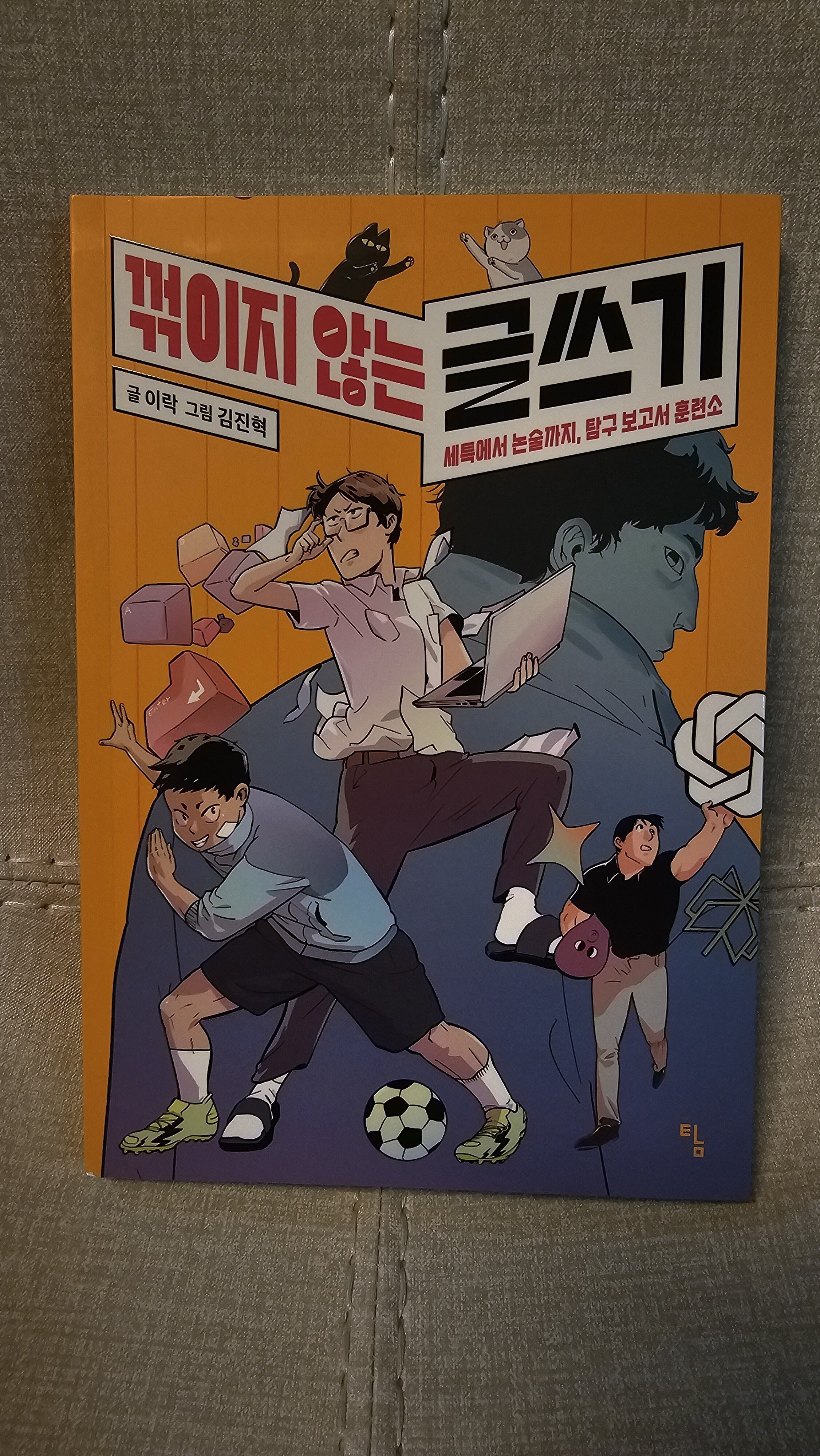 첨부된 사진