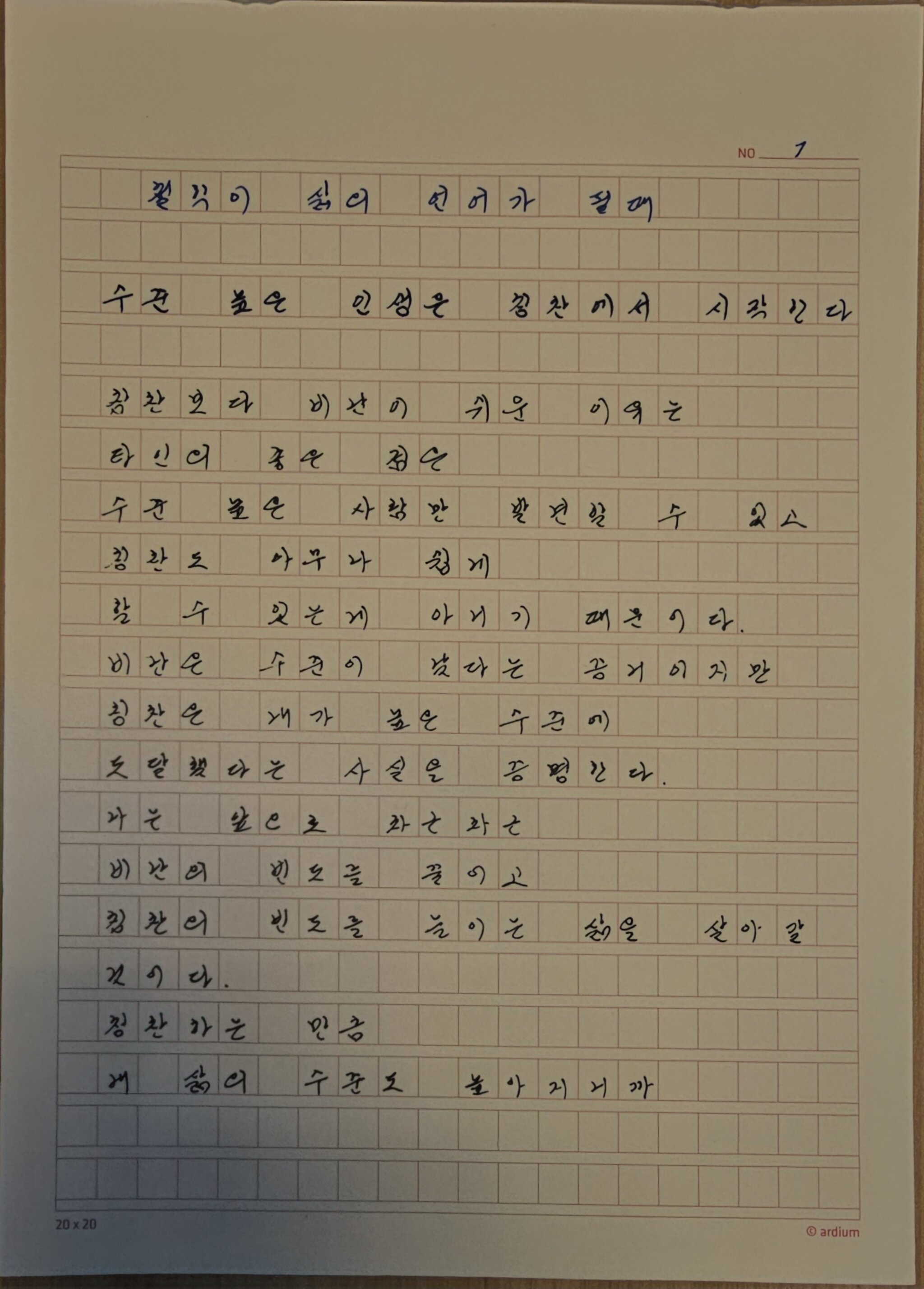 ์ฒจ๋ถ๋ ์ฌ์ง