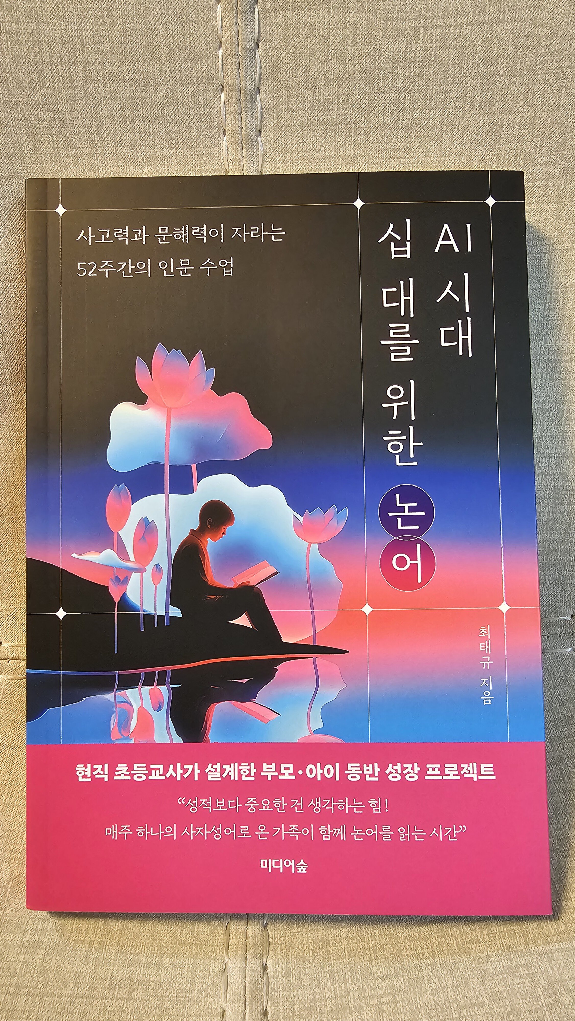 첨부된 사진
