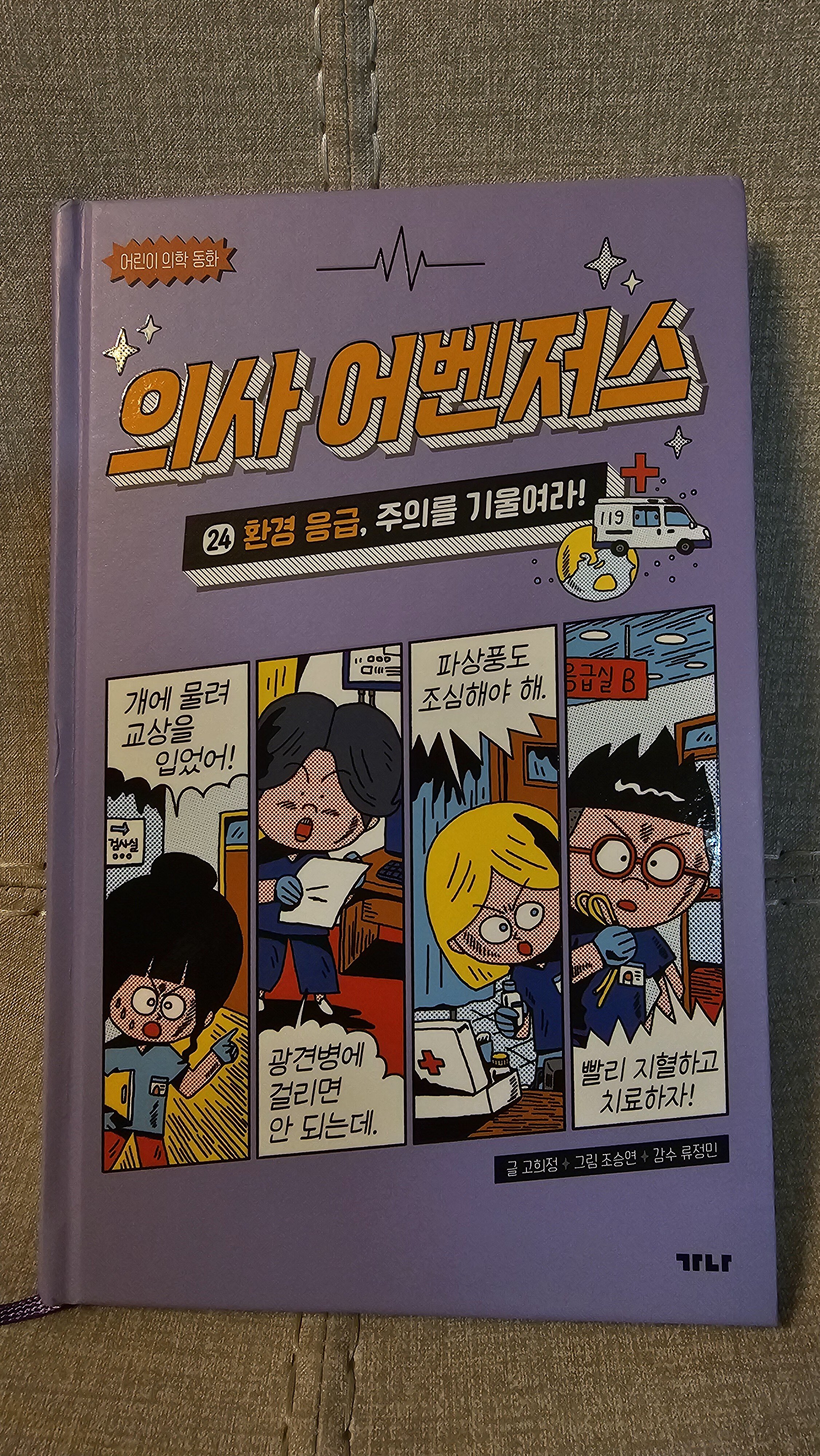 첨부된 사진