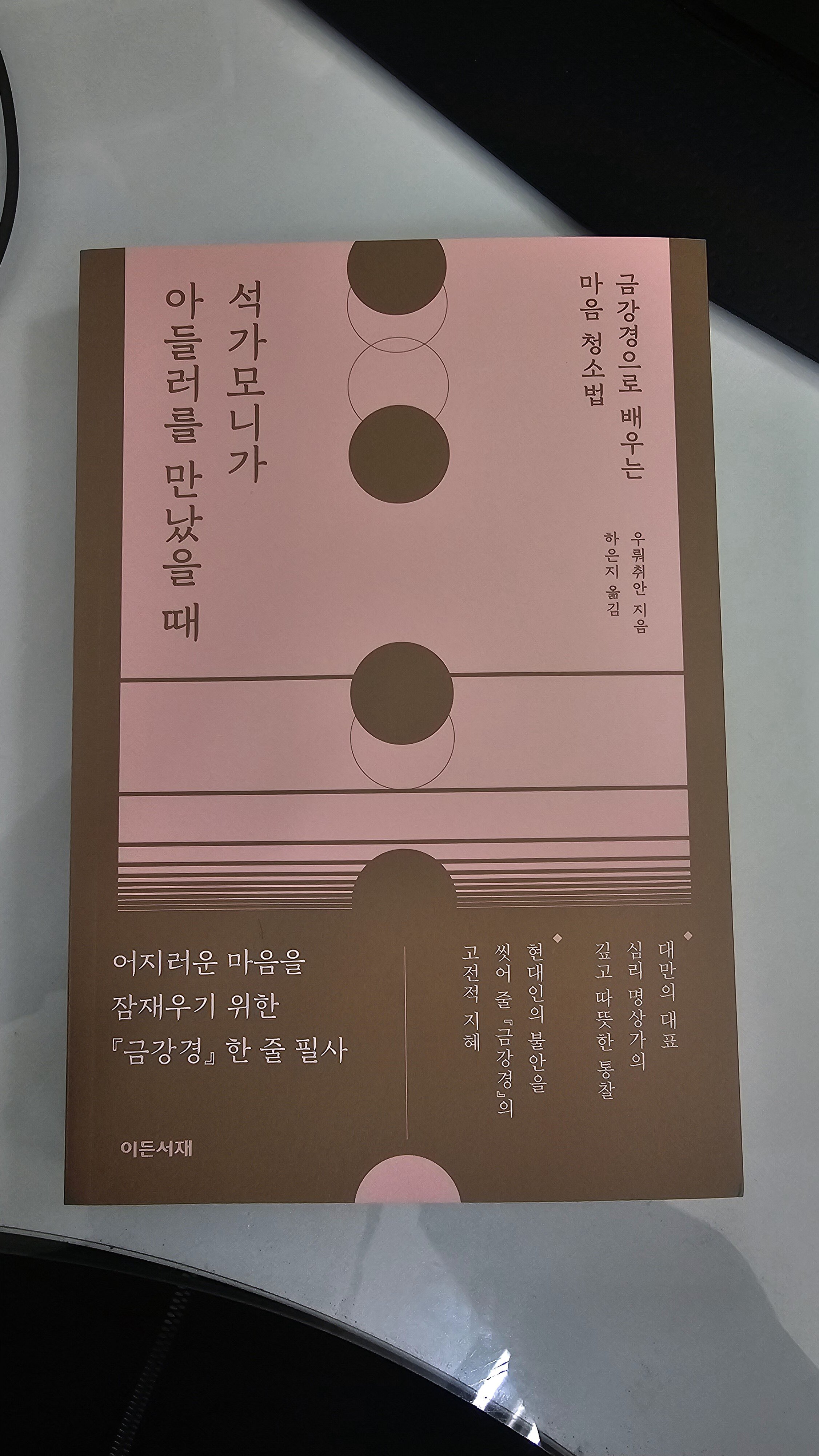 첨부된 사진