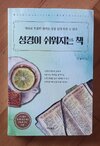 첨부된 사진