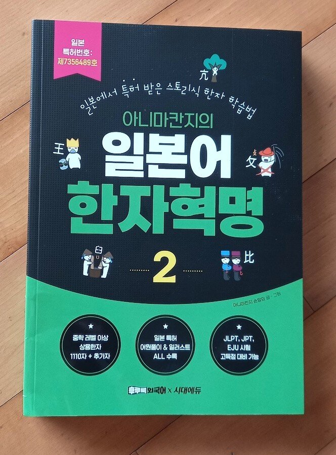 첨부된 사진