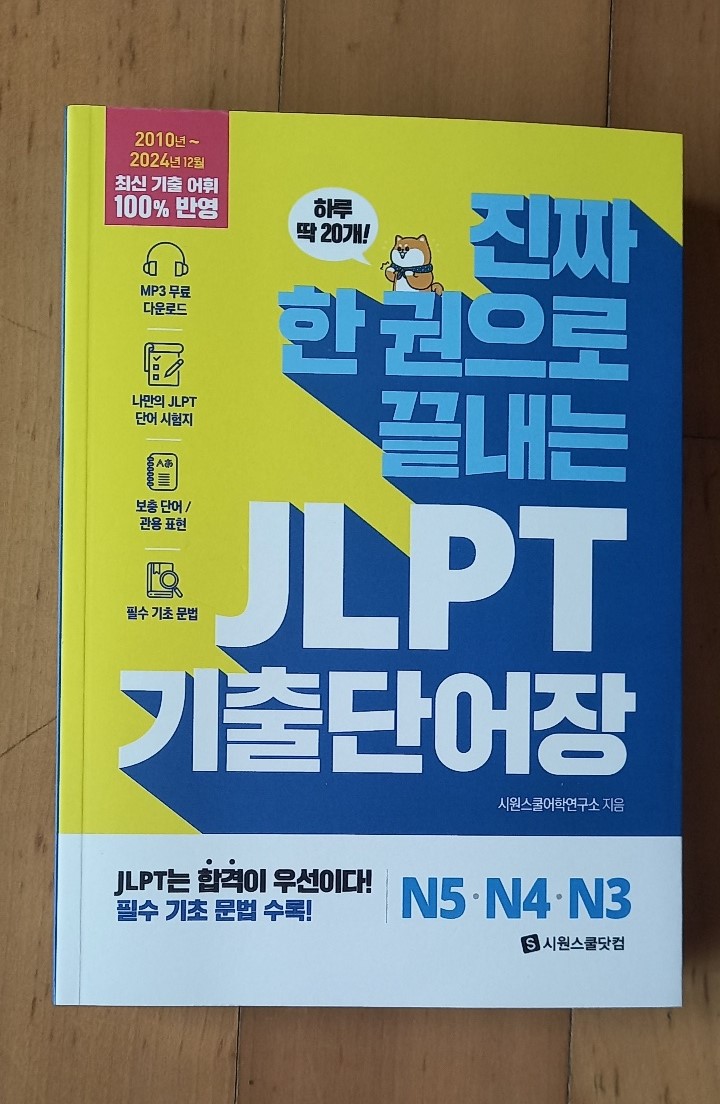 첨부된 사진