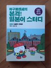 첨부된 사진