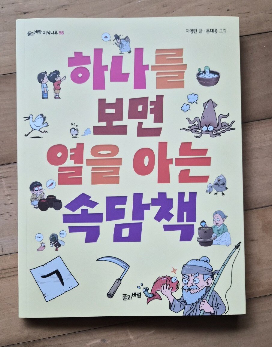 첨부된 사진