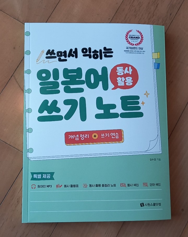 첨부된 사진