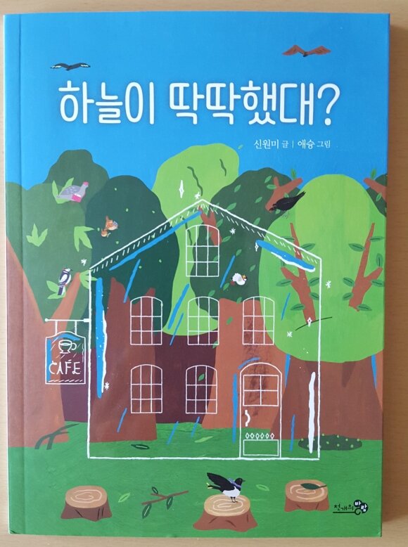 첨부된 사진
