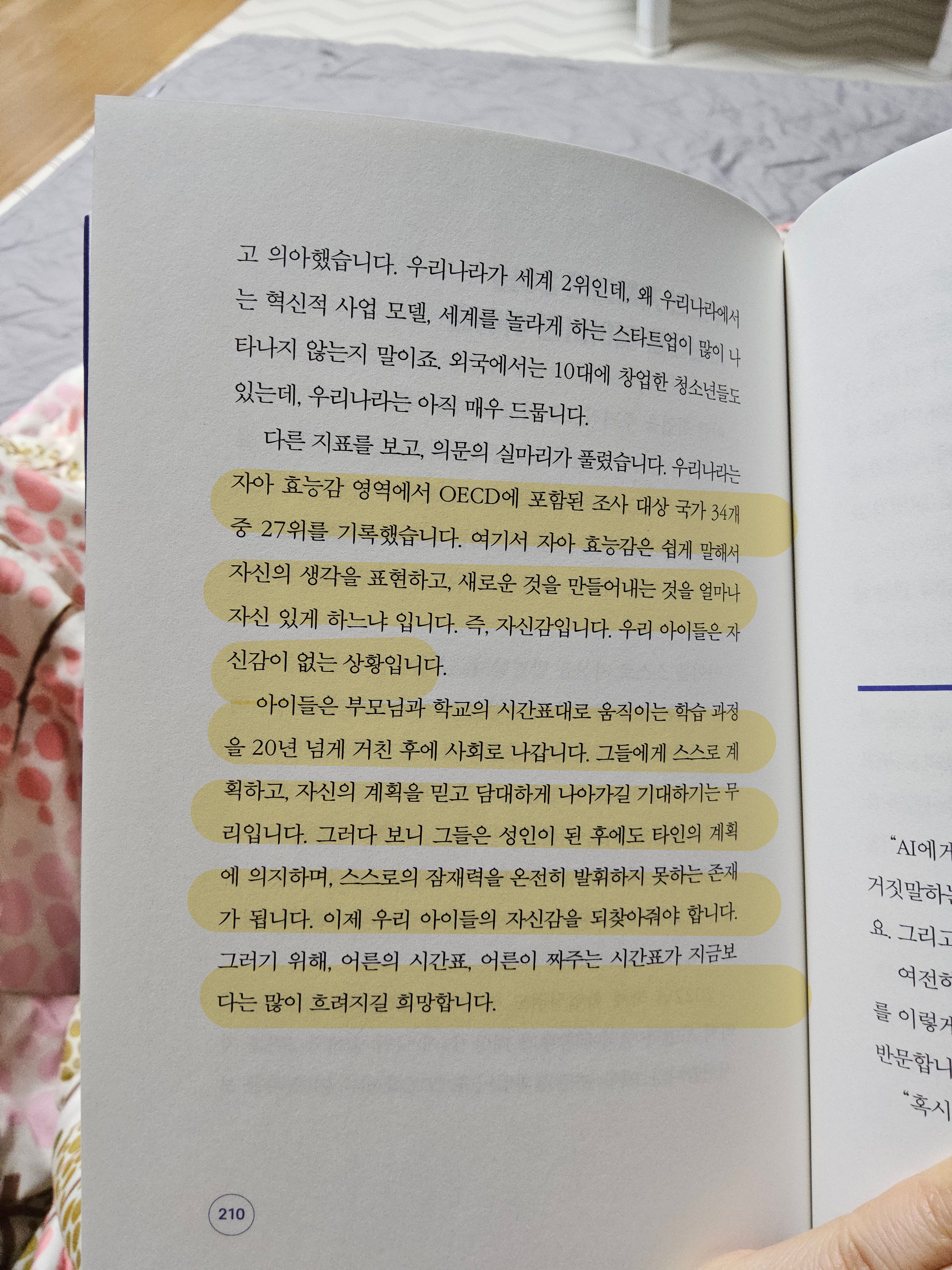 컨텐츠 이미지