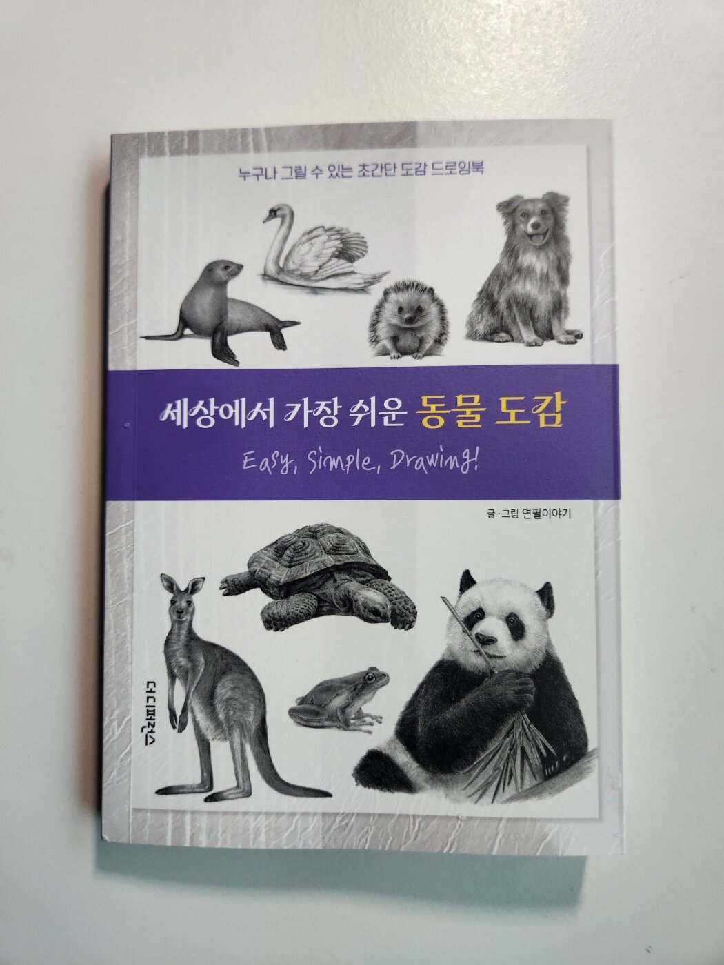 첨부된 사진