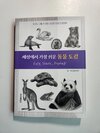 첨부된 사진