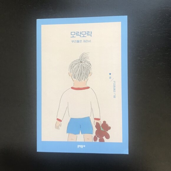 첨부된 사진