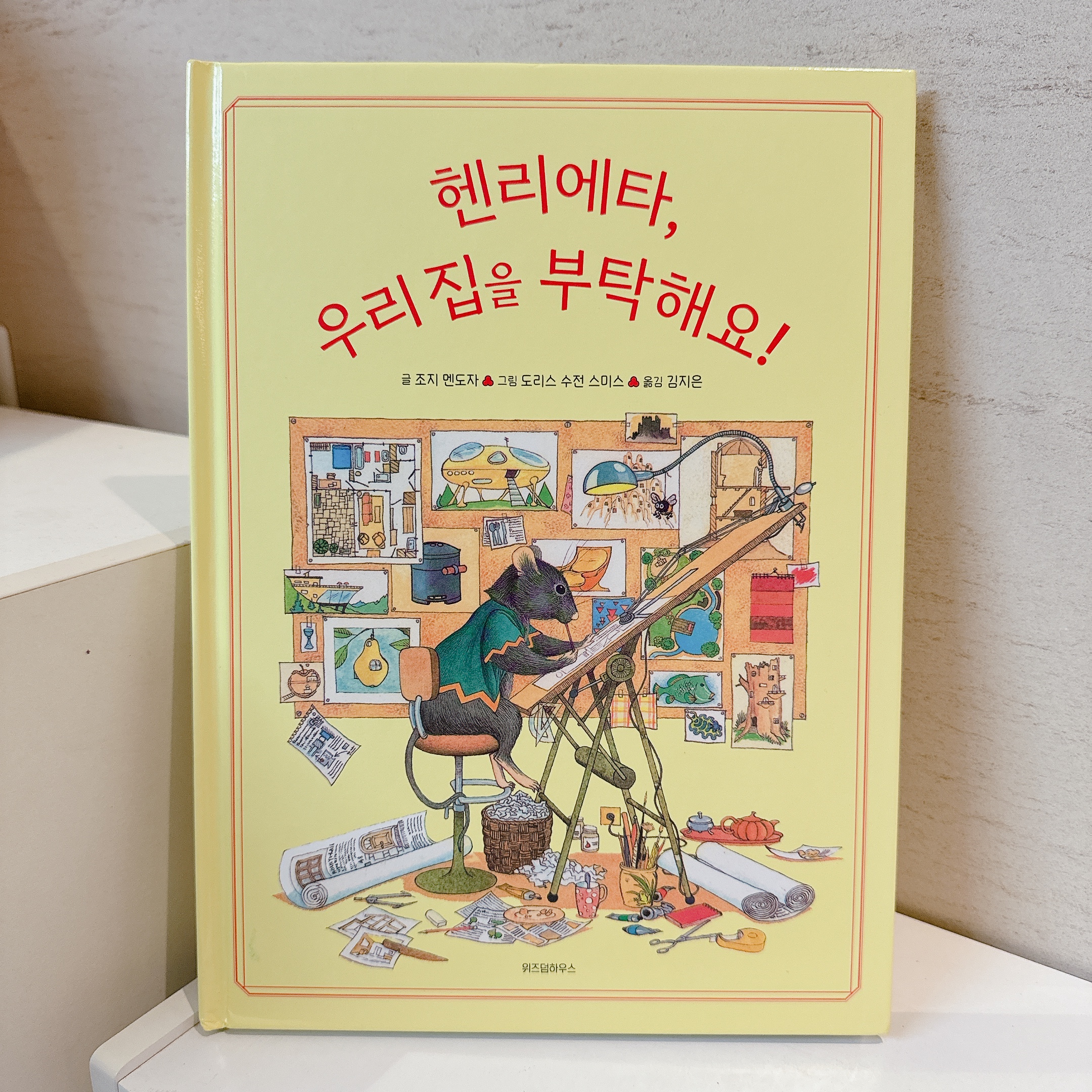 첨부된 사진