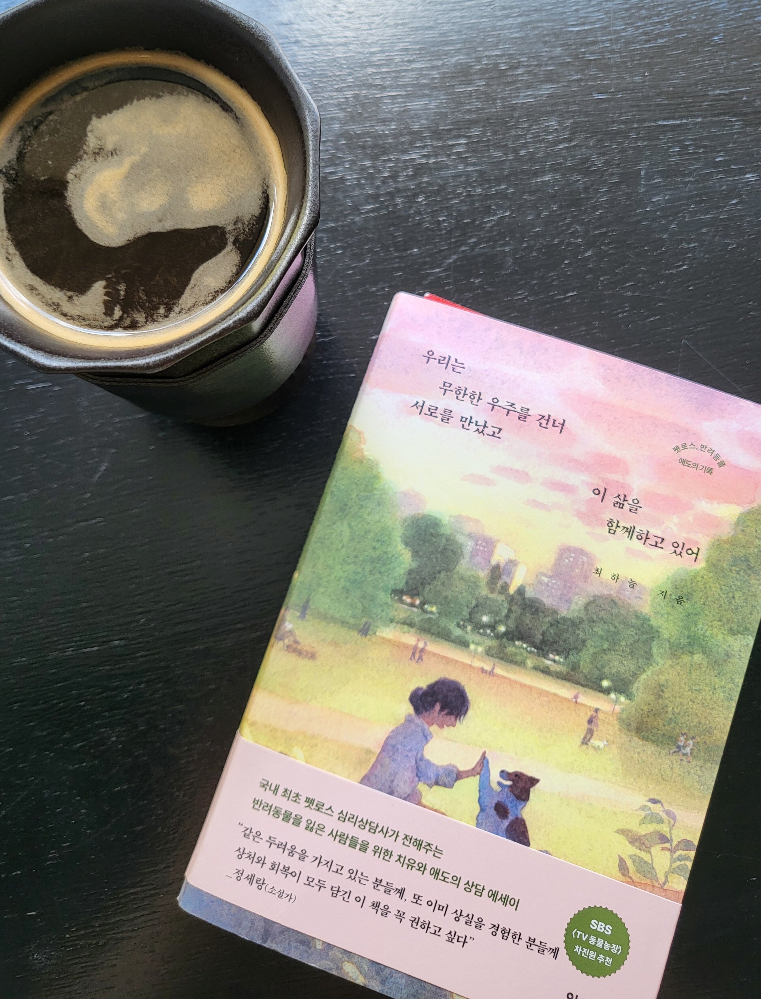 첨부된 사진