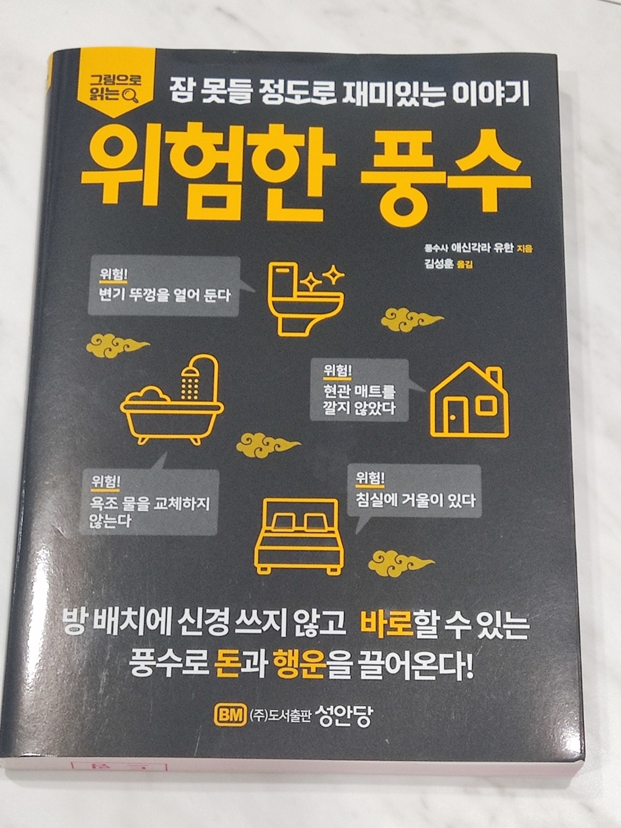 첨부된 사진