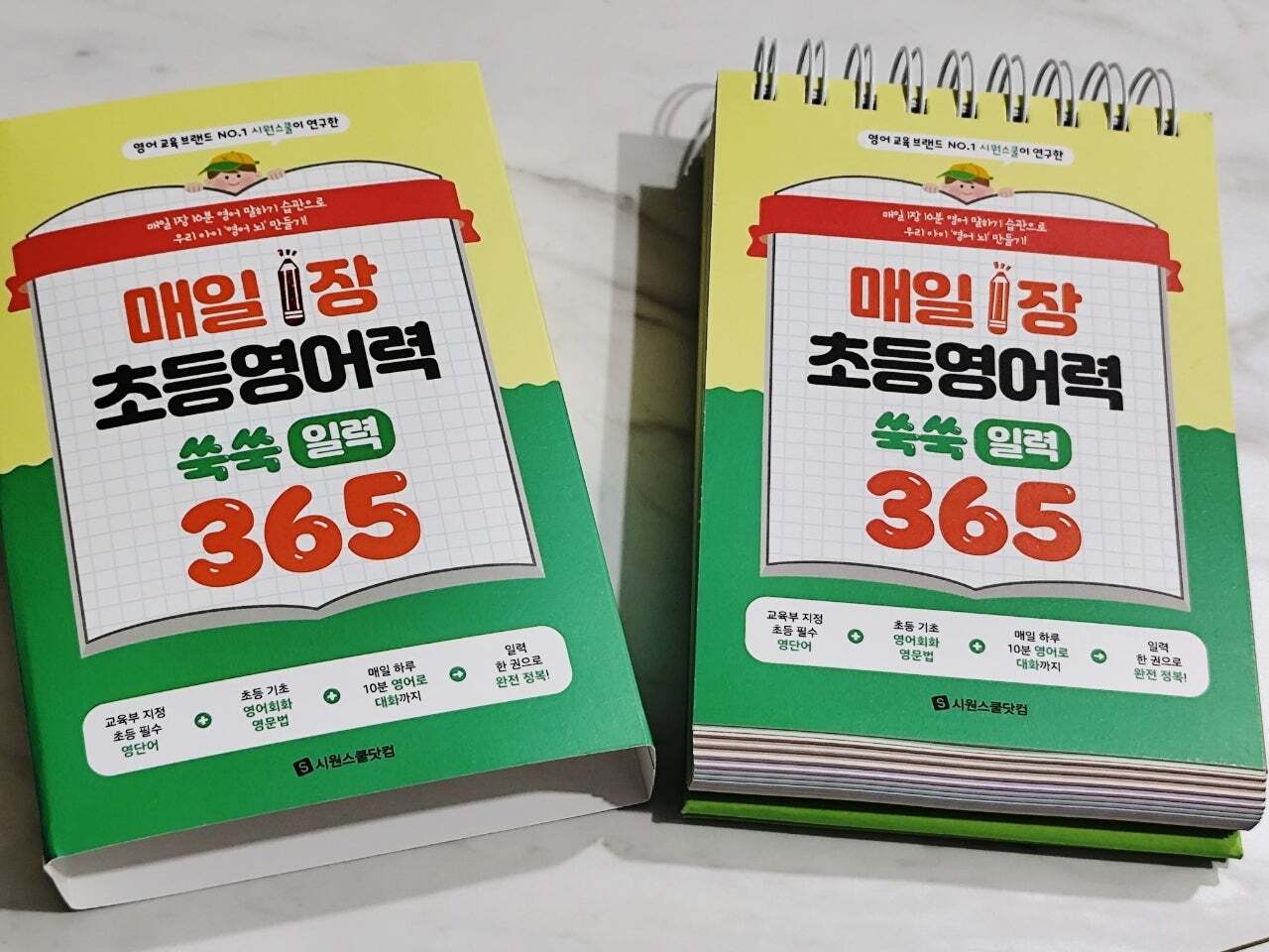 첨부된 사진