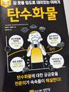 첨부된 사진