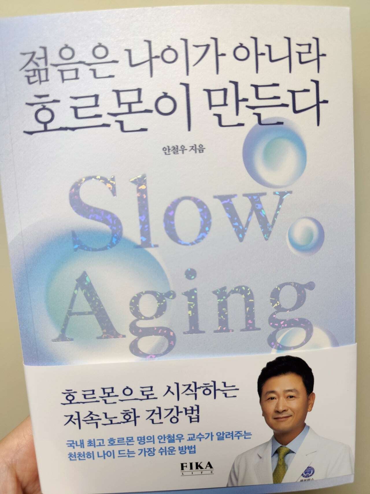 첨부된 사진