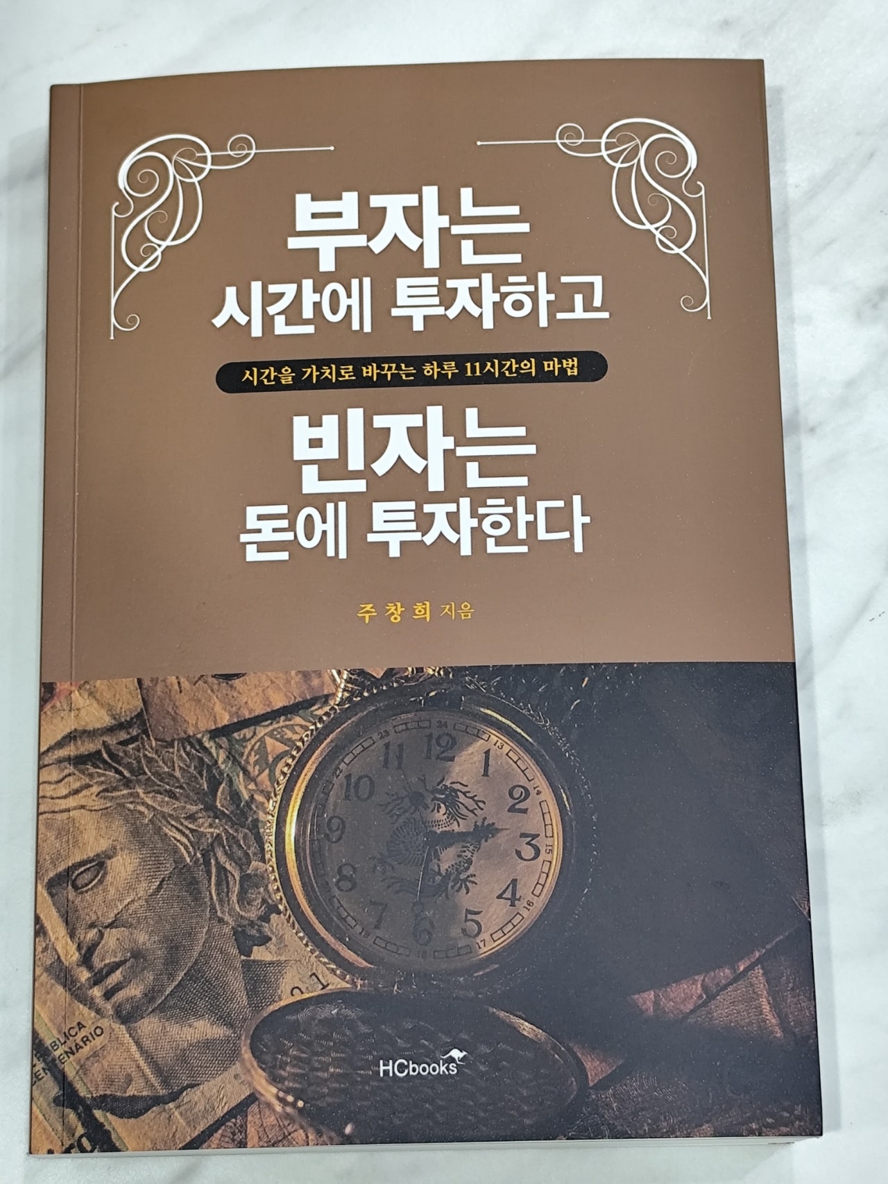 첨부된 사진