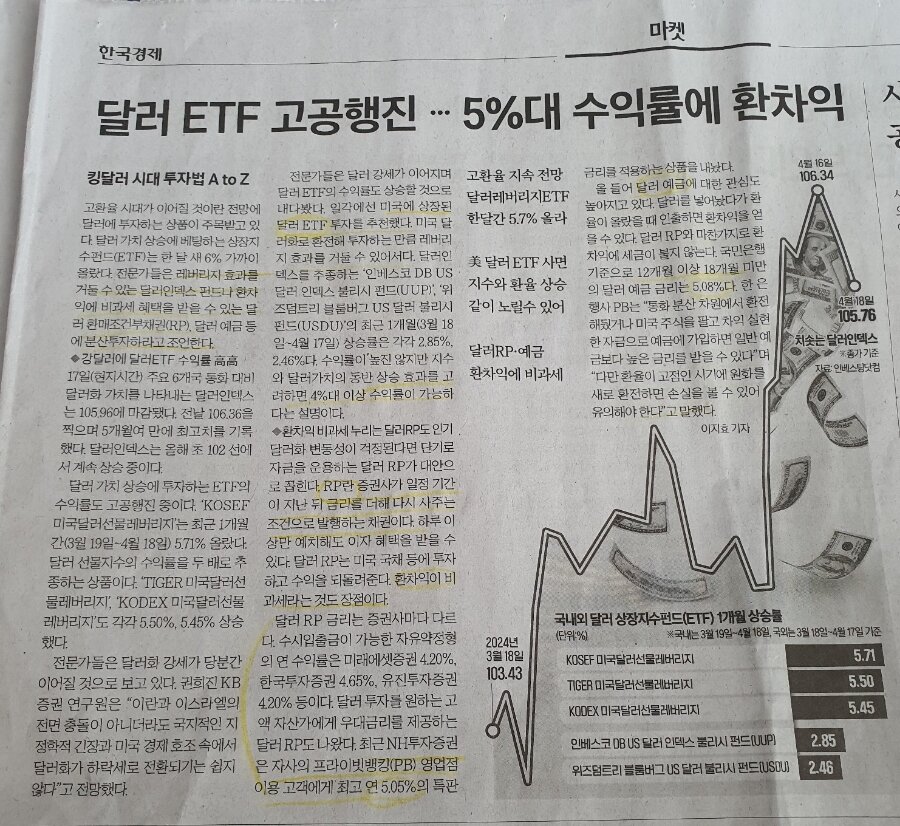 ์ฒจ๋ถ๋ ์ฌ์ง