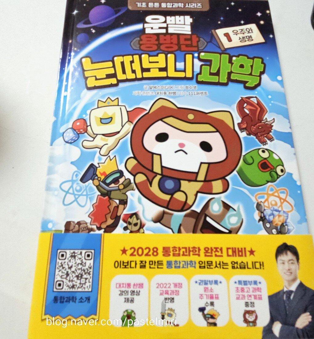 첨부된 사진